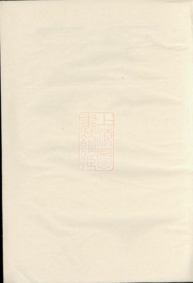 _義烏丁氏宗譜 version __