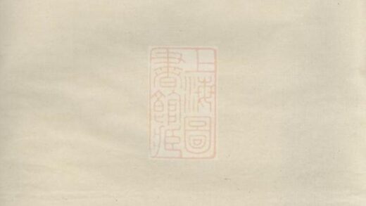 08434 義烏丁氏宗譜 Version 5 1207224815 1.jpg