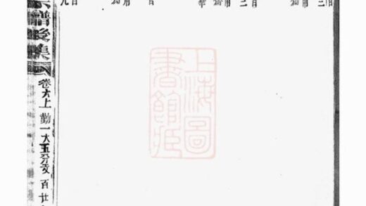 08466 義烏倍磊陳氏宗譜後集 Version 1 Part 2 1207224849 1.jpg