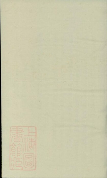 08479 義烏善溪樓氏重修宗譜 1207224901 1.jpg