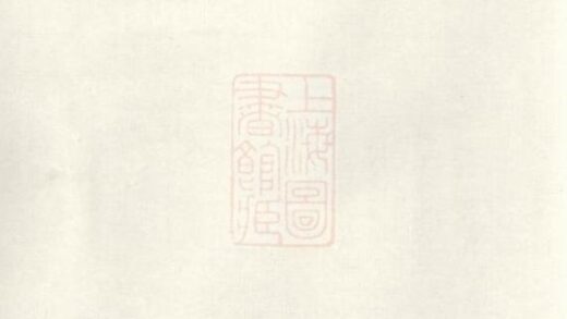 08508 義烏洪氏宗譜 Version 1 1207224937 1.jpg
