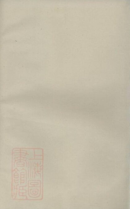 08522 義烏環溪王氏重修宗譜 Version 6 1207224953 1.jpg