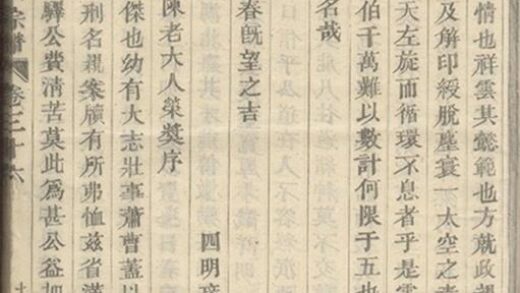 08548 義烏石門陳氏宗譜 Copy 2 Part 3 1207225019 1.jpg