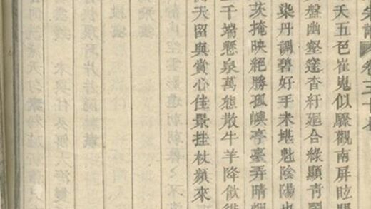 08549 義烏石門陳氏宗譜 Copy 2 Part 4 1207225020 1.jpg