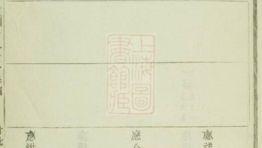 08563 義烏稠砶楊氏宗譜 Version 1 Part 2 1207225037 1.jpg