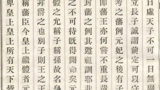 08608 義莊史氏宗譜 Version 1 Part 07 1207225125 1.jpg