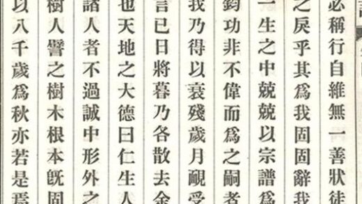 08618 義莊史氏宗譜 Version 2 Copy 0 Part 2 1207225135 1.jpg