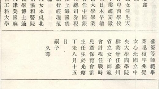 08624 義莊史氏宗譜 Version 2 Copy 0 Part 8 1207225141 1.jpg
