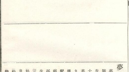 08628 義莊史氏宗譜 Version 2 Copy 1 Part 4 1207225145 1.jpg