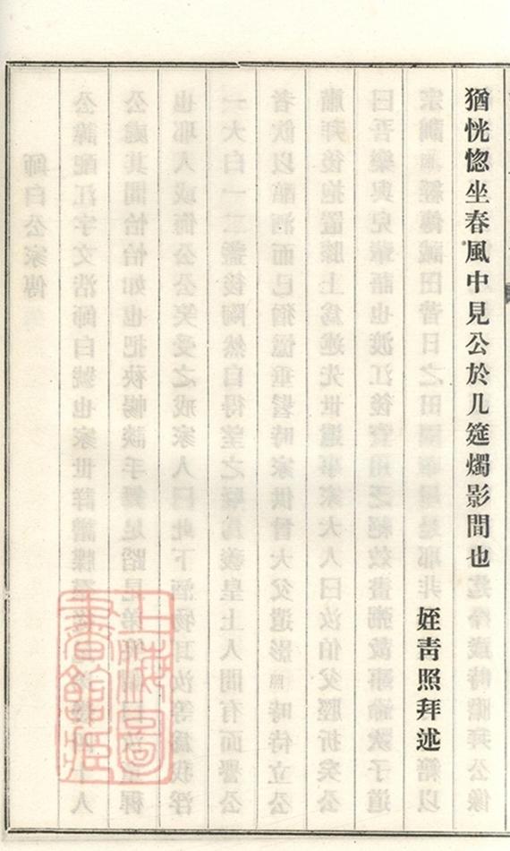 _義莊史氏宗譜 version copy part __