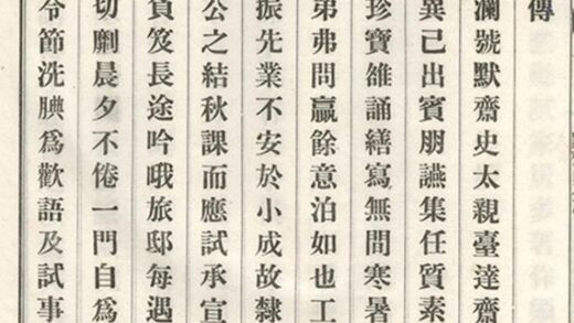 08631 義莊史氏宗譜 Version 2 Copy 1 Part 7 1207225148 1.jpg