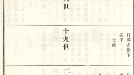 08632 義莊史氏宗譜 Version 2 Copy 1 Part 8 1207225149 1.jpg