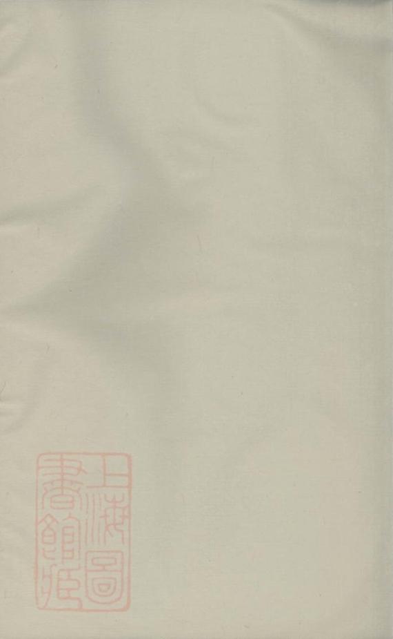 _義門鄭氏宗譜 version __