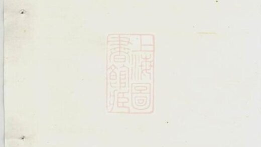 08643 義門鄭氏祭簿 Version 1 1207225200 1.jpg