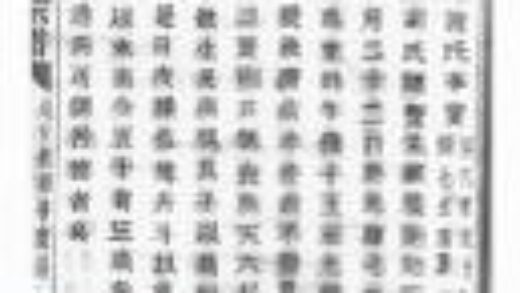 08653 義門陳氏宗譜 Version 2 Copy 0 Part 2 1207225213 1.jpg