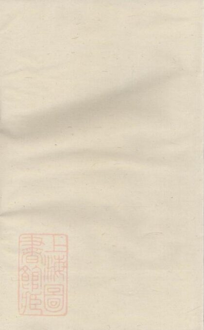 08669 義陽金竹塘朱氏宗譜 1207225229 1.jpg
