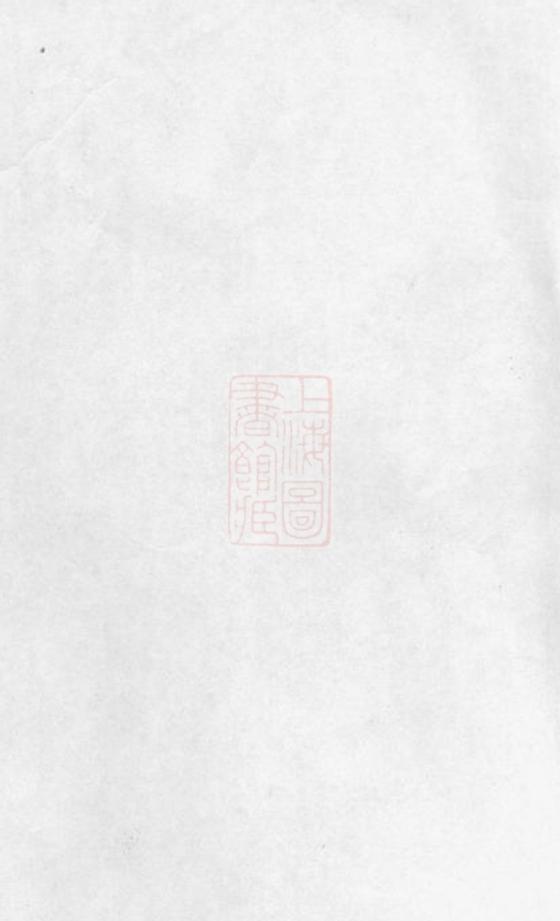 _聞氏家乘__