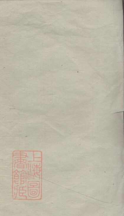 08700 胡氏五修族譜 Version 1 1207225255 1.jpg