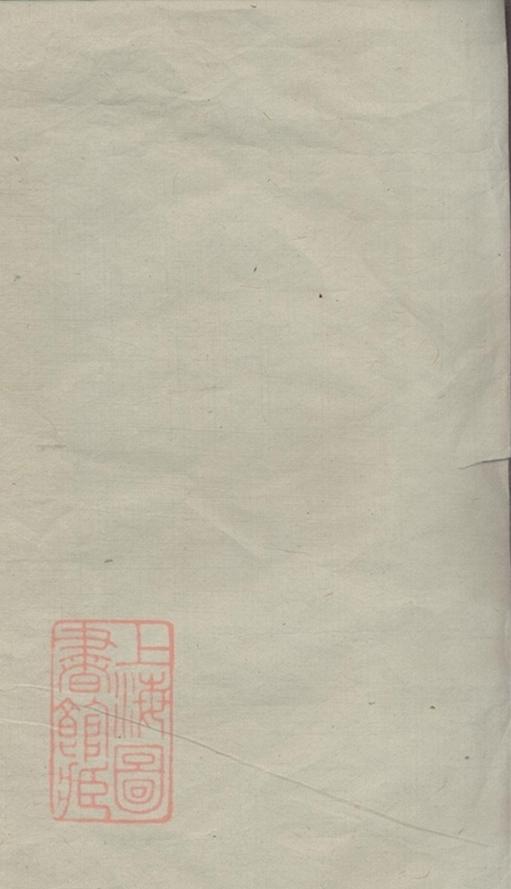 _胡氏五修族譜 version __