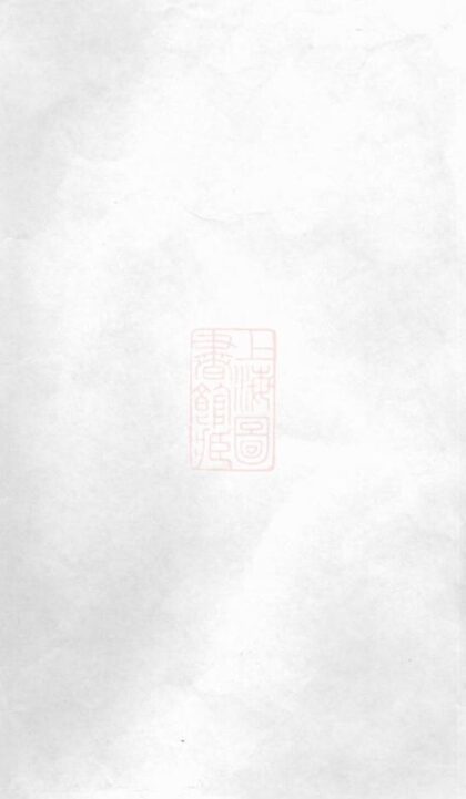 08703 胡氏八修支譜 1207225259 1.jpg