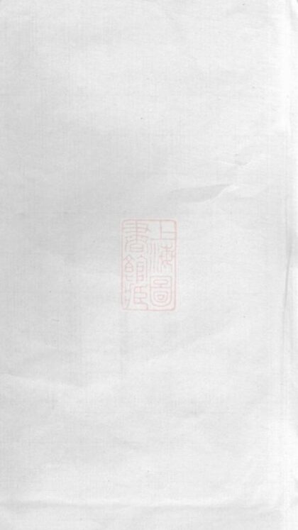 08710 胡氏八修譜 1207225308 1.jpg