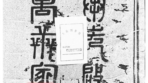 08719 胡氏宗譜 Version 2 1207225313 1.jpg