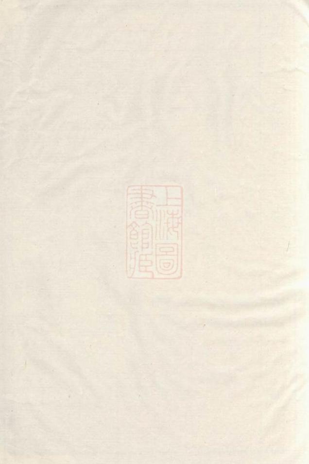_胡氏宗譜 version __