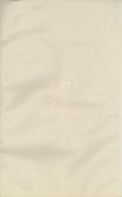 08723 胡氏宗譜 Version 6 1207225316 1.jpg
