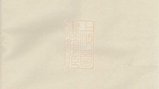 08723 胡氏宗譜 Version 6 1207225316 1.jpg