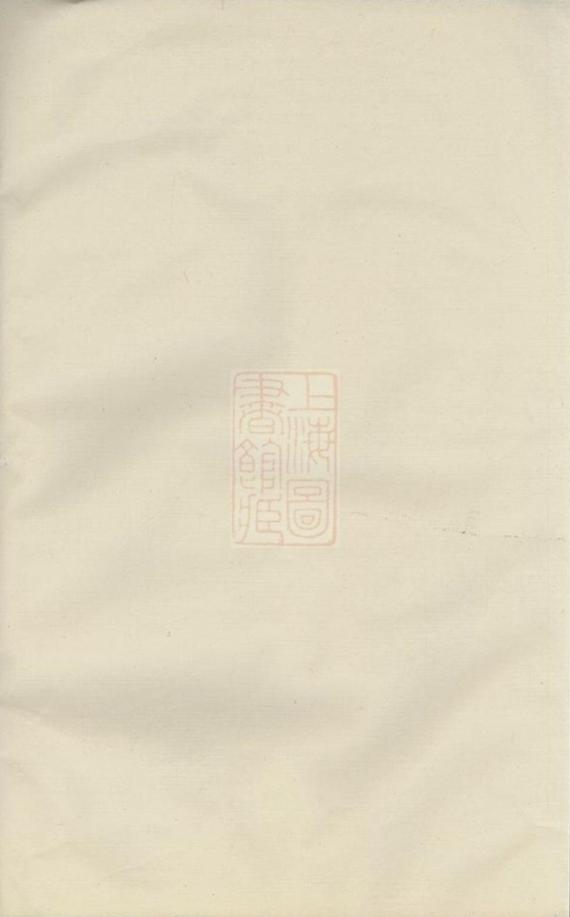 _胡氏宗譜 version __