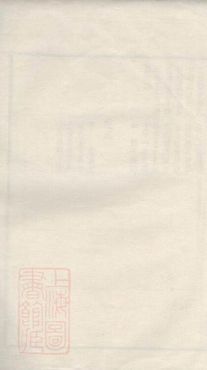 08725 胡氏宗譜 Version 8 1207225318 1.jpg