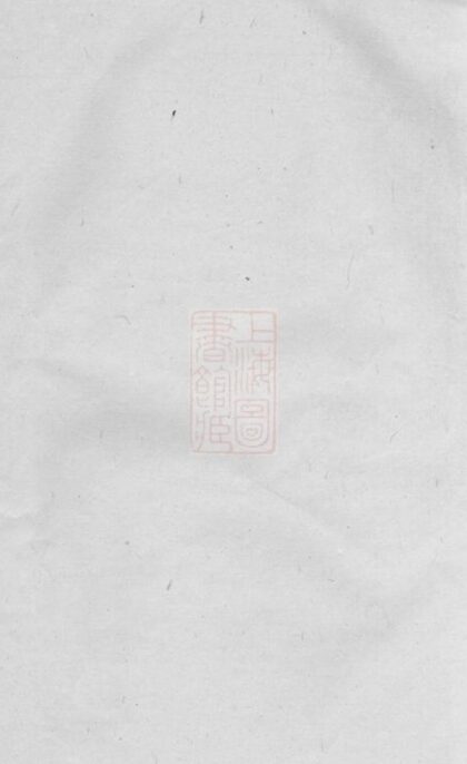 08735 胡氏族譜 Version 10 1207225326 1.jpg