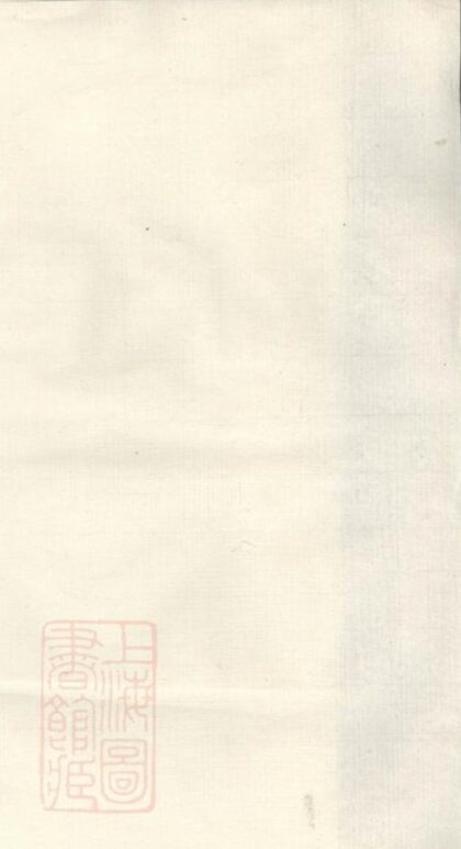 08742 胡氏族譜 Version 17 1207225332 1.jpg