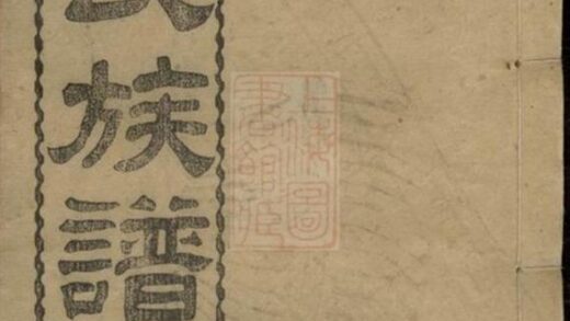 08743 胡氏族譜 Version 18 1207225333 1.jpg