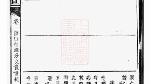 08747 胡氏族譜 Version 3 Part 2 1207225338 1.jpg