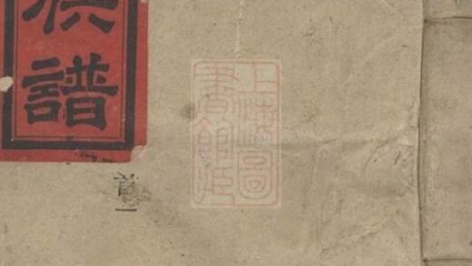 08755 胡氏族譜 Version 7 Part 1 1207225345 1.jpg