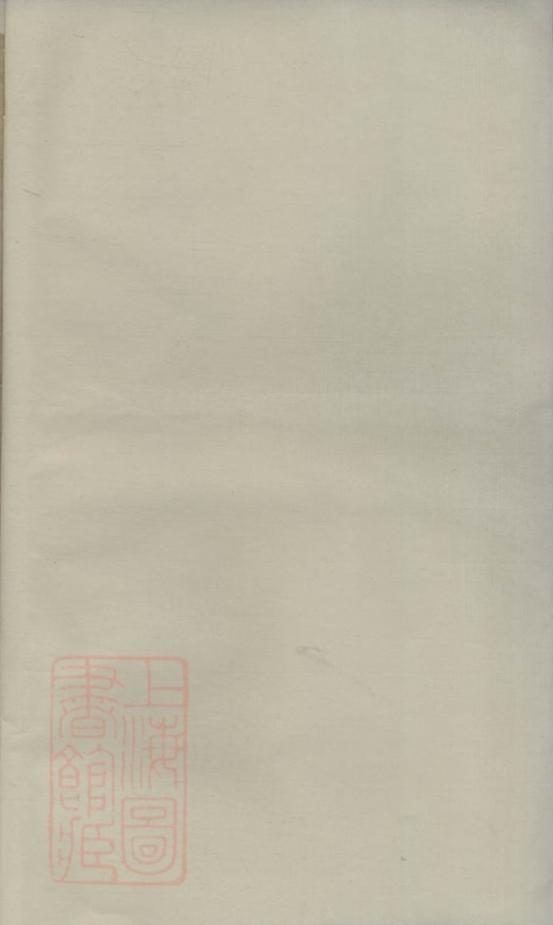 _胡氏族譜 version __