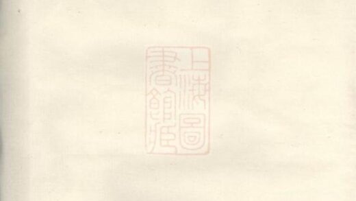 08760 胡氏族譜草底 1207225349 1.jpg