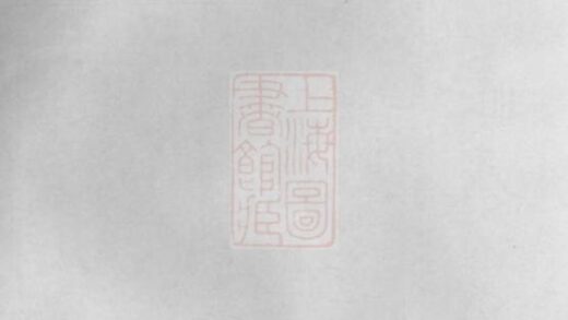 08775 胥氏續修族譜 1207225402 1.jpg