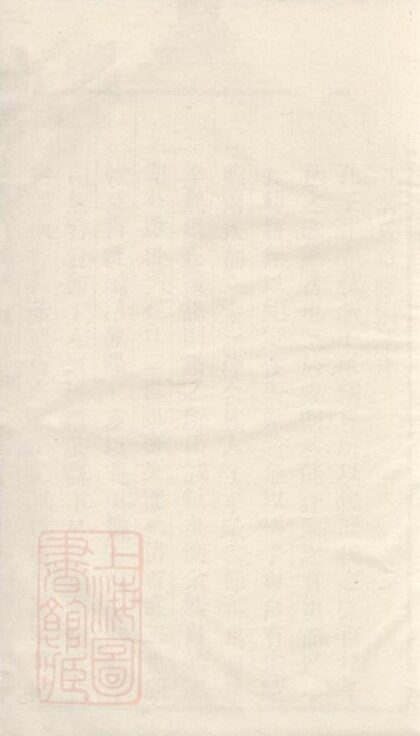 08779 臚川蔣氏宗譜 1207225406 1.jpg
