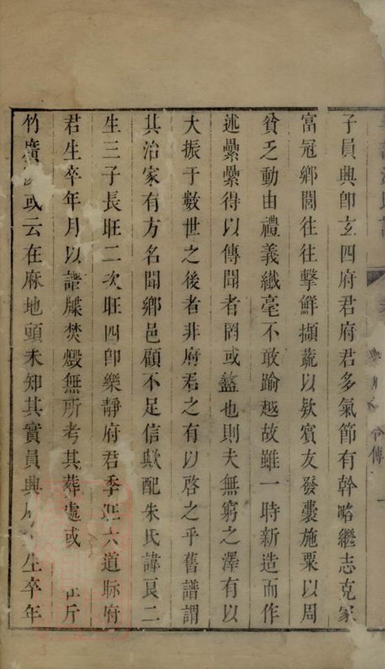 _臯部沈氏譜 version __