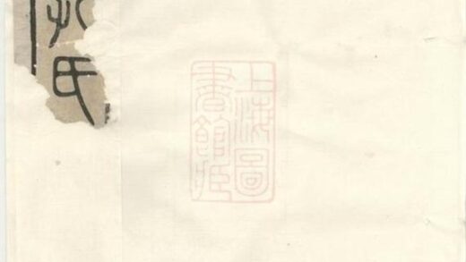 08800 興化孔氏支譜 1207225421 1.jpg