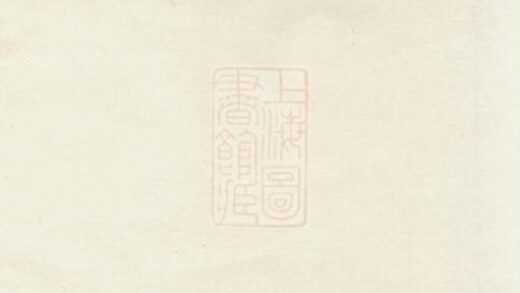 08813 芝英應氏宗譜 Version 1 1207225432 1.jpg
