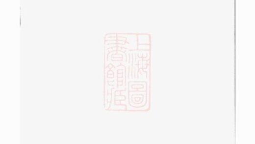 08842 花園徐氏下人房房譜 1207225502 1.jpg