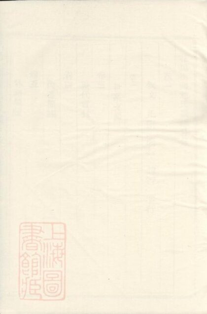 08848 花塢街頭趙氏宗譜 Version 2 1207225509 1.jpg