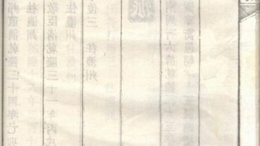 08854 花田張氏六修族譜 Part 3 1207225515 1.jpg