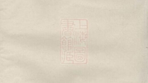 08866 英山周氏宗譜 1207225526 1.jpg
