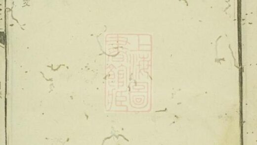 08884 茶陵萬氏六修族譜 1207225540 1.jpg