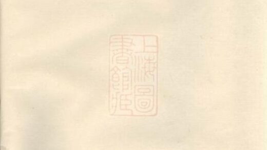 08897 莊氏宗譜 1207225548 1.jpg