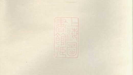 08915 莫氏宗譜 1207225608 1.jpg